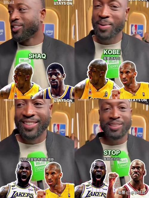 詹姆斯到底能否超越乔丹?韦德的回答很中肯,网友:真敢说 詹姆斯到底能否超越乔丹?韦德的回答很中肯,网友:真敢说